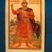 Carte postale d'Ivan Bilibine 1926